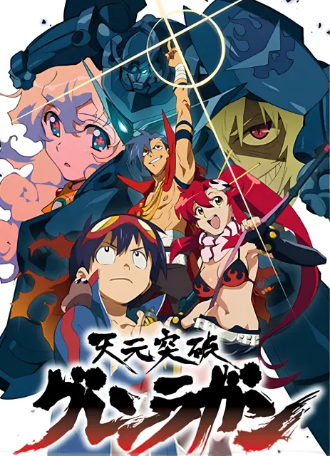 gurren-lagann-my-gurren-is-shiny