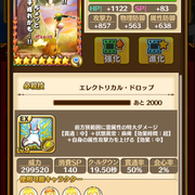 IMG-2159