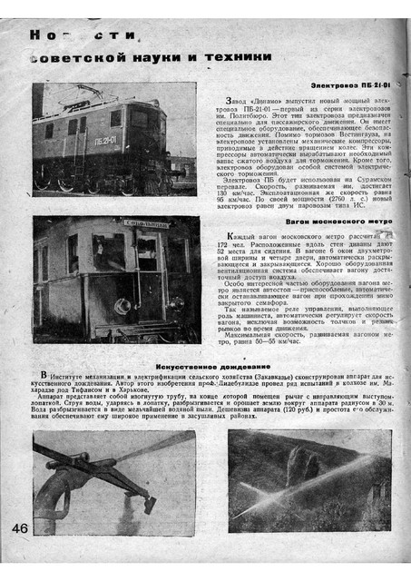 1-46