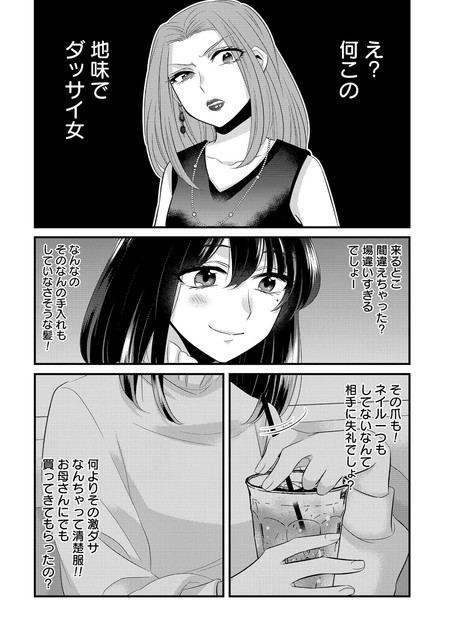 DLRAW-NET-00014