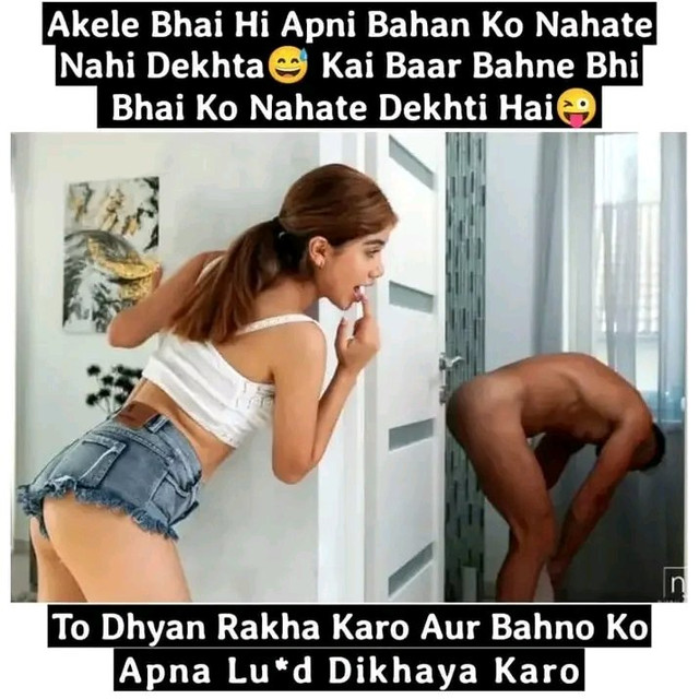 INCEST : Family Mein Pyar Romance or Sex