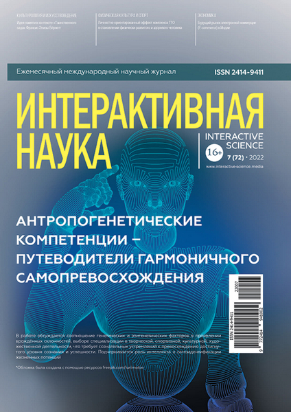 Tech-Journals.ru