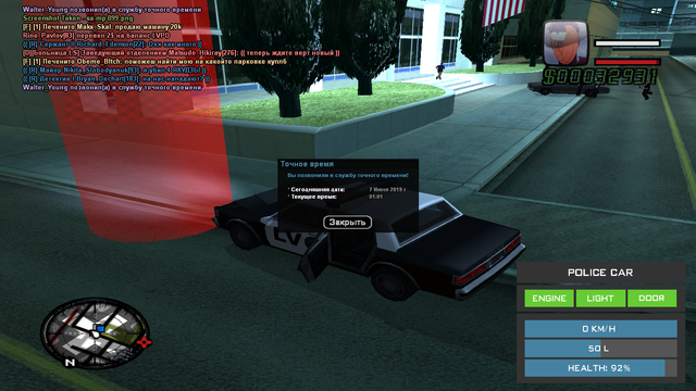 sa-mp-100.png