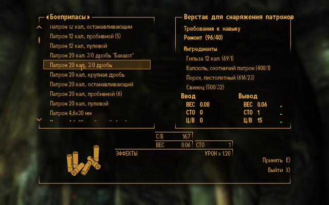 Screen-Shot83