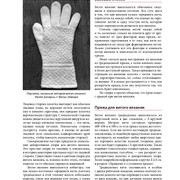 Page-00427