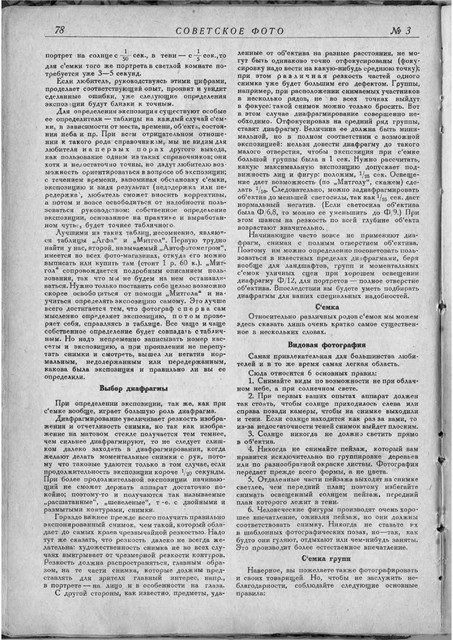 3-14