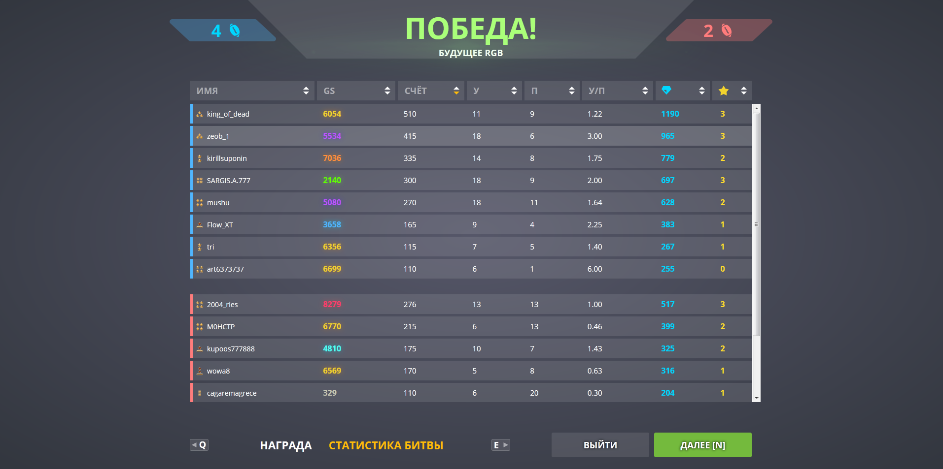 Screenshot-4.png