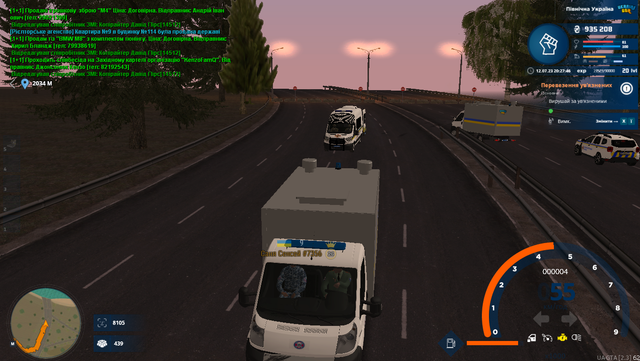 Screenshot-12-07-2023-20-27-47-765.png