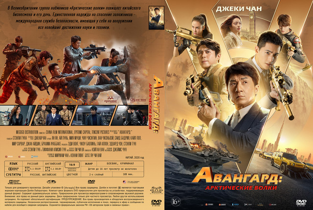 DVD.jpg