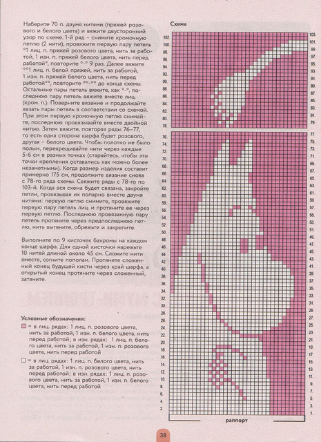 Page-00038