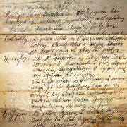 29-8-1948 ΣΗΜΕΙΩΣΕΙΣ ΓΙΑ ΑΠΟΔΟΣΗ ΠΡΙΤΖΟΥ ΣΕ ΦΙΛΙΚΟ