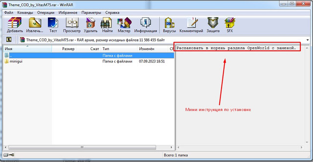Screenshot-4