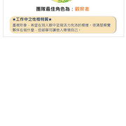 c-2
