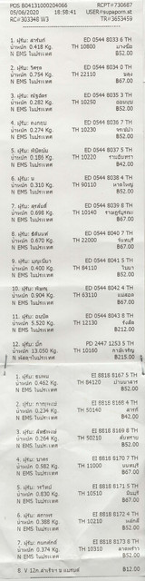 EPSON-MFP-image