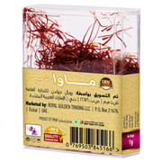 MAWA-SAFFRON-BOX-1-G-4