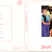 Ranma-Do-Co-First019
