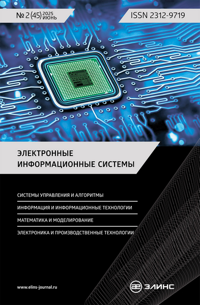 Tech-Journals.ru