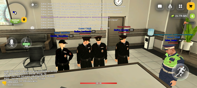 Screenshot 20260830 230506