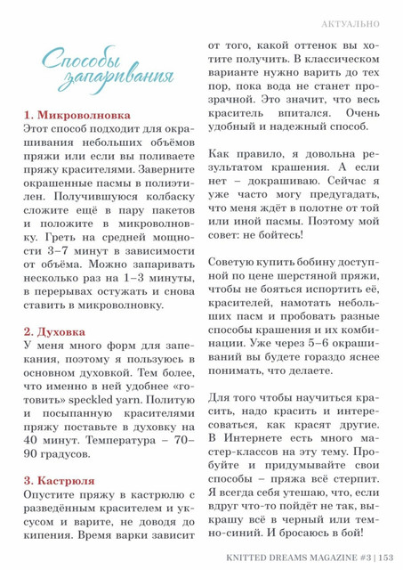 page-153