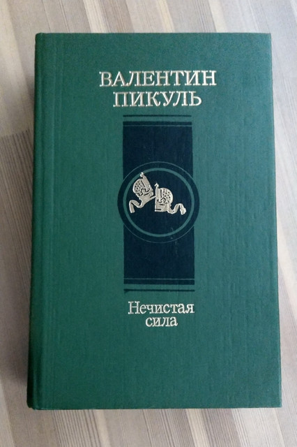 IMAG0995