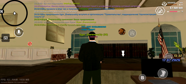 Screenshot 20260717 153222.png