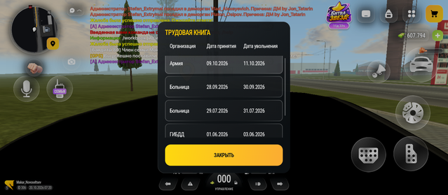 Screenshot 20261020 112016