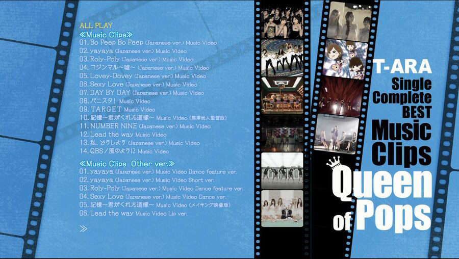 T-ARA Single Complete 全シングルミュージックビデオ完全収録 輸入盤 K-POPミュージックBD Blu-ray
