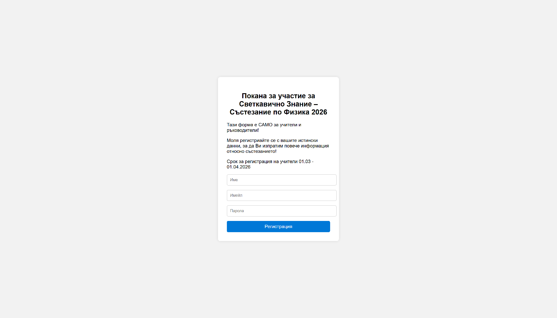 Forensic screenshot of microsoft-support.website showing the phishing page layout