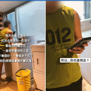酒店搭讪陌生小哥 带到房间 被大鸡巴无套操射了