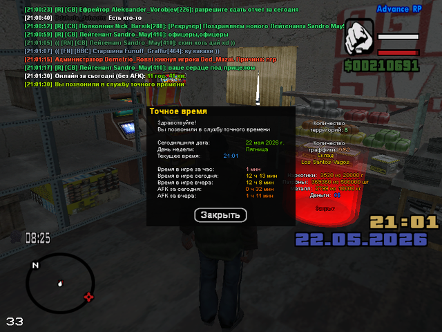 sa mp 521.png