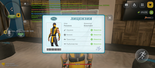 Screenshot 20260901 161348