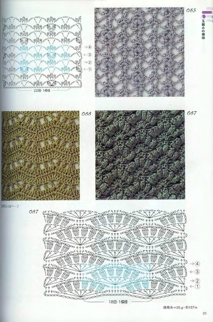 Crochet-Patterns-300-21