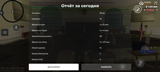 Screenshot 20260715 132535