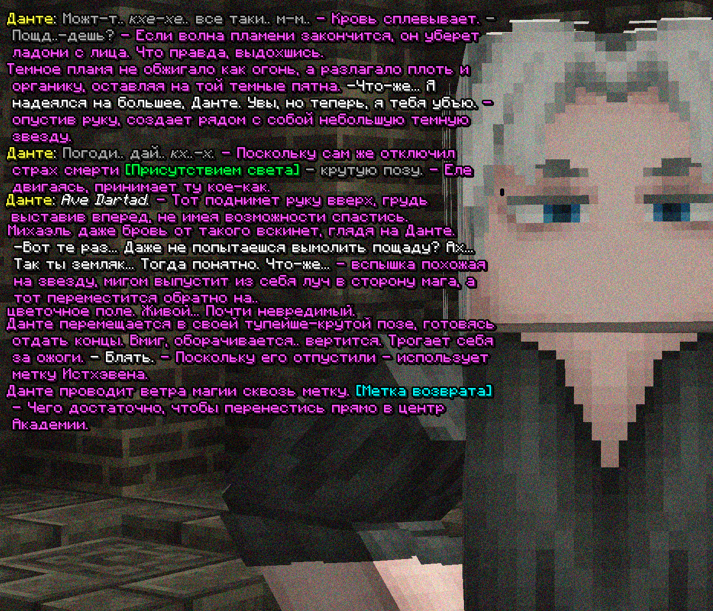 SS8.png