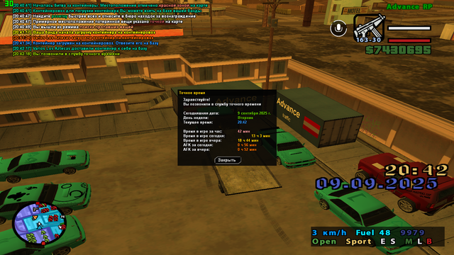 sa-mp-043.png
