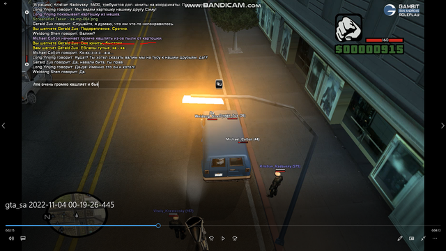 Screenshot-67