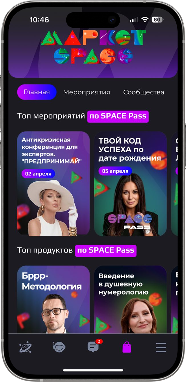 Frame 1597880650 1 2 копия 2