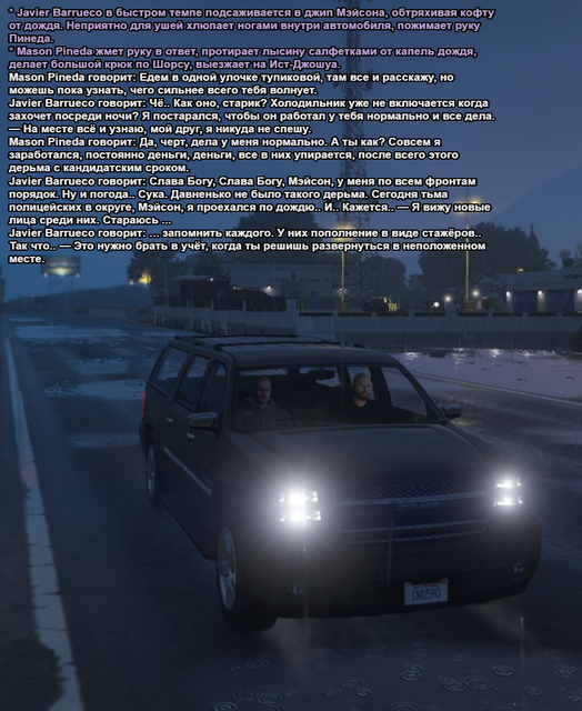 Без имени 95.png
