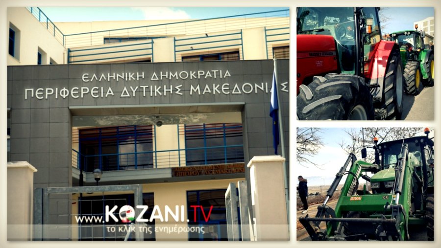 κοζάνη, ειδήσεις, νέα, Πτολεμαΐδα
