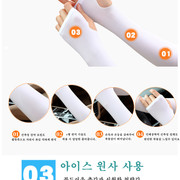 상세 골프아이스팔토시