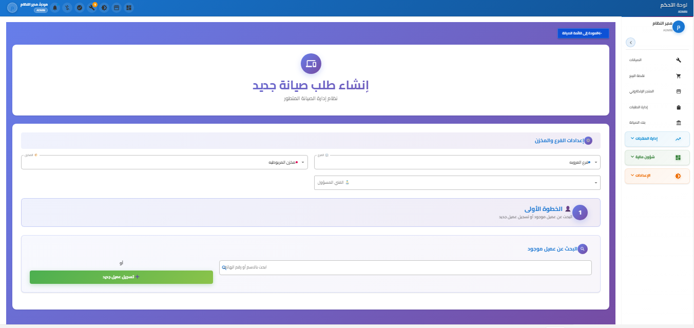 صورة