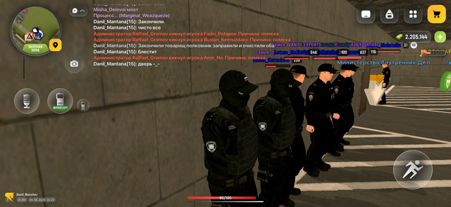 Screenshot 20260604 142255
