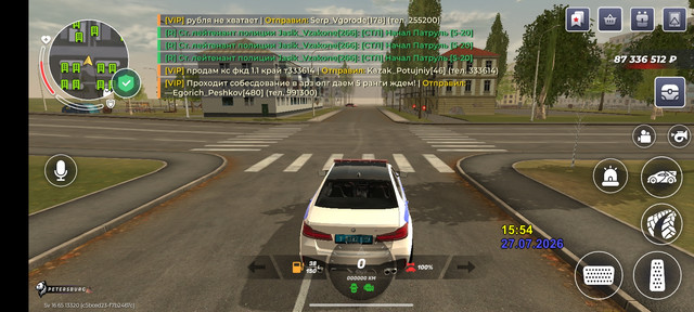 Screenshot 20260727 175452