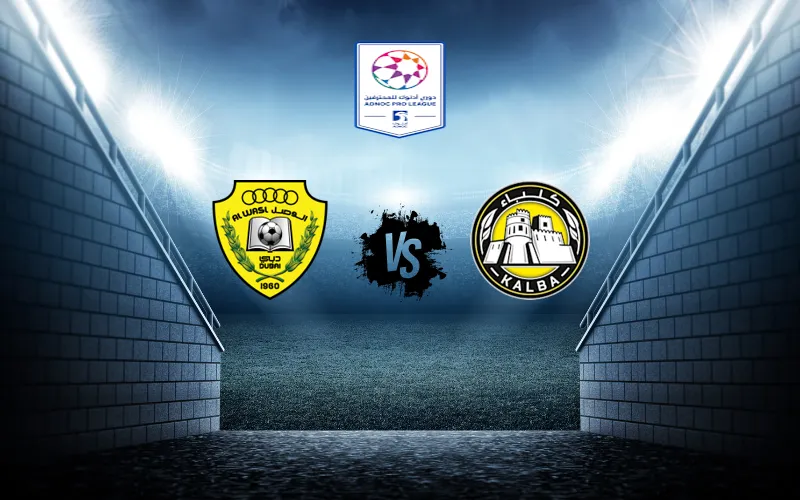 مباراة كلباء و الوصل