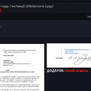 форум2 1