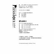RENTAIHAO VOL4 197