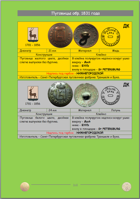 https://i.ibb.co/B2P8BH66/168.png