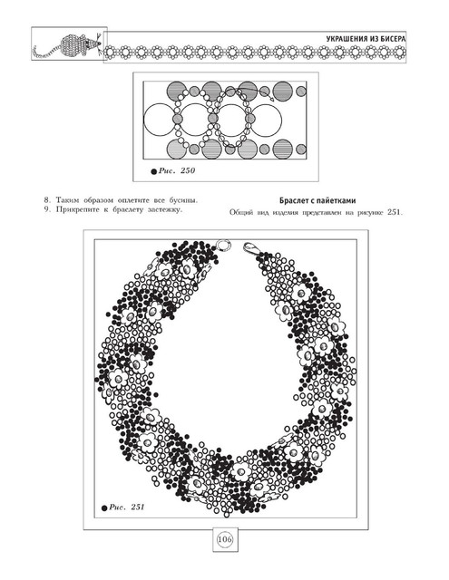2012-107