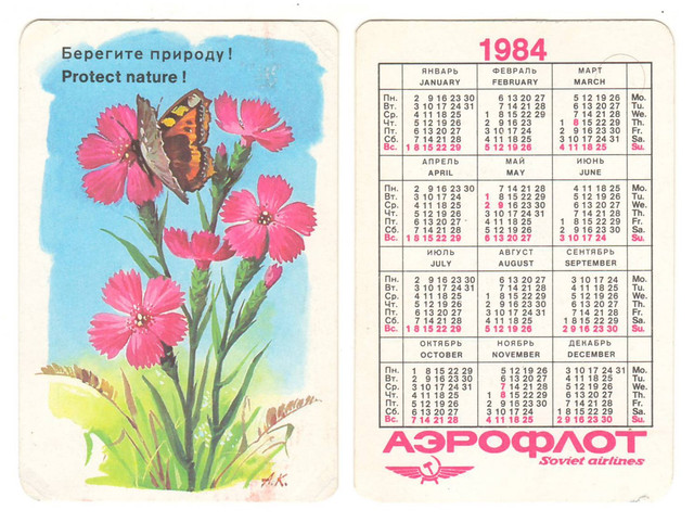 https://i.ibb.co/B2QFSfLX/1984-1.jpg
