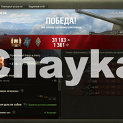 Снимок экрана (1487)